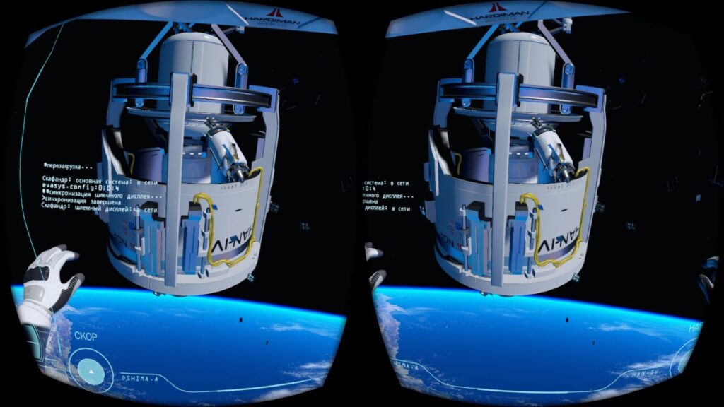 Adr1ft screenshot of VR view